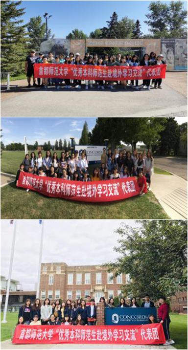 百年教育，始于幼学——欢迎报考首都师范大学学前教育学院