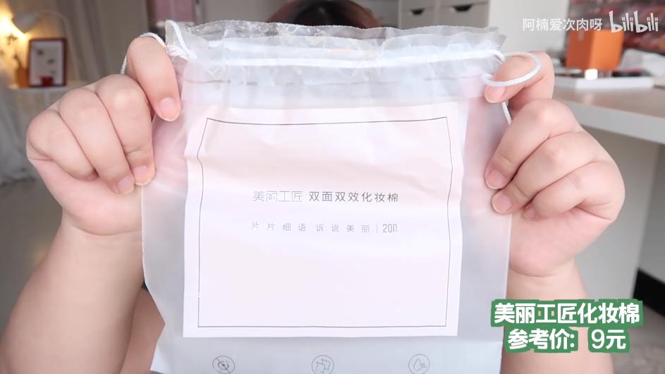 7月爱用物推荐,7月美妆小样