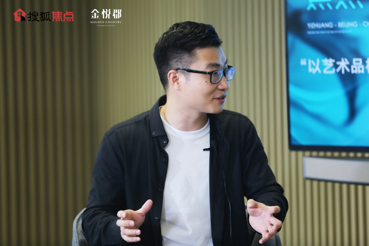 焦点会客厅|“以艺术品标准来打造”的精质共悦住区——金悦郡