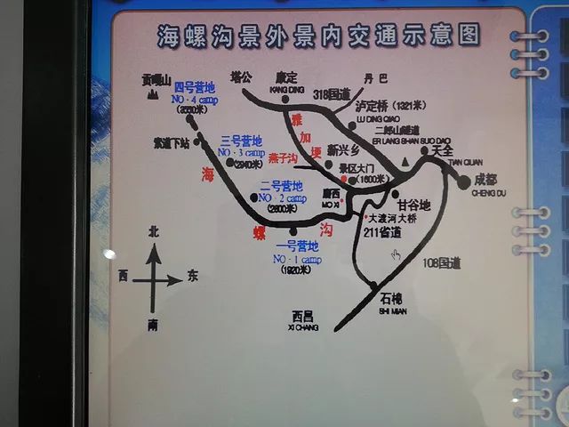 海螺沟温泉什么时候去最美,脑补一下