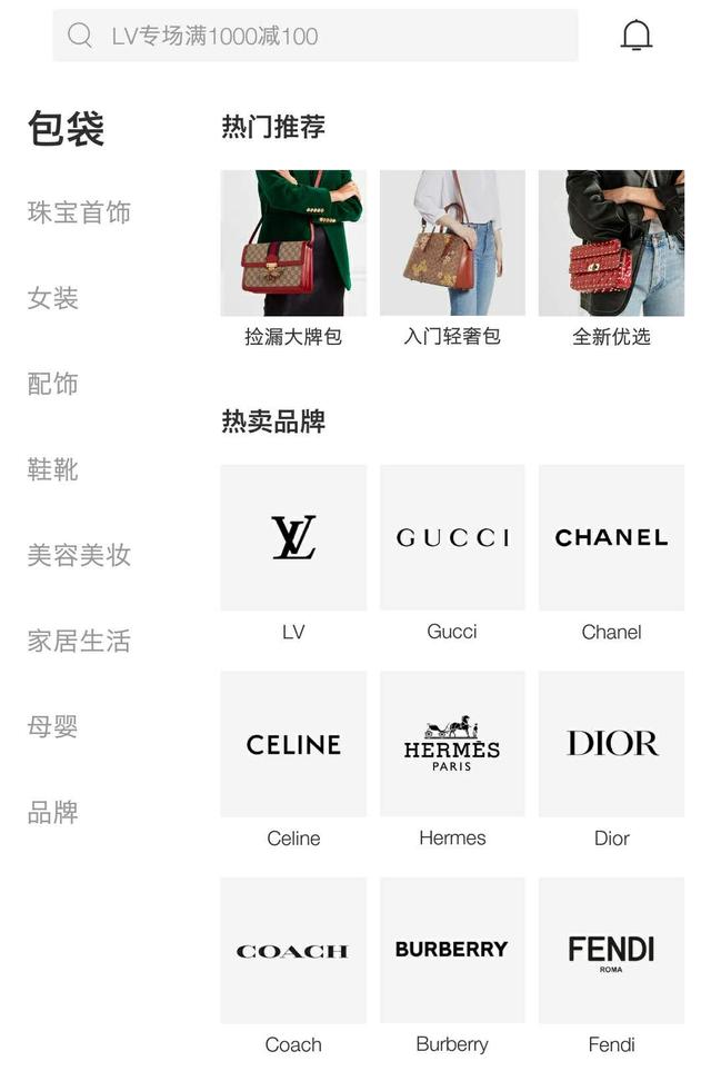 闲置的东西不要扔掉,闲置的物品不要丢