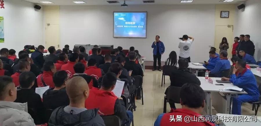 《2019百企联采供应商招募会山西安泰站》成功落幕！|润景科技