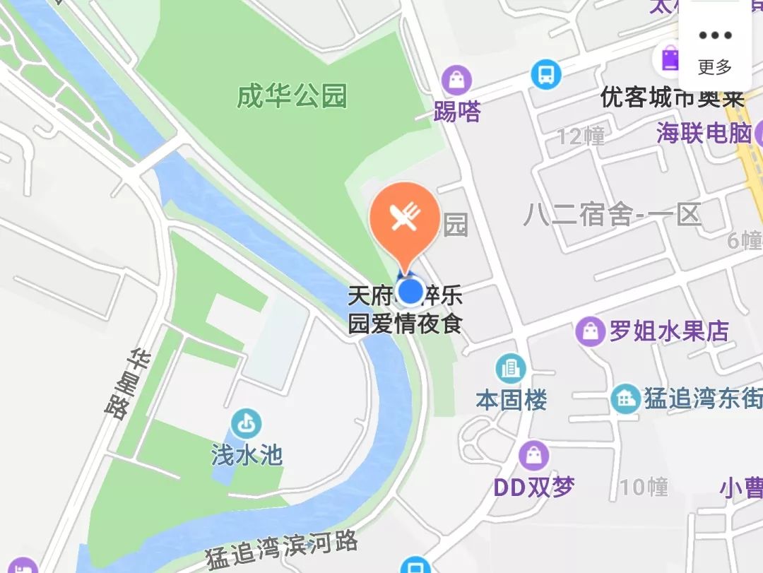 打开地图,把“爱情”输入搜索框