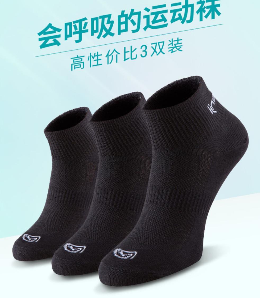 迪卡侬已下架的商品怎么买,迪卡侬值得买单品