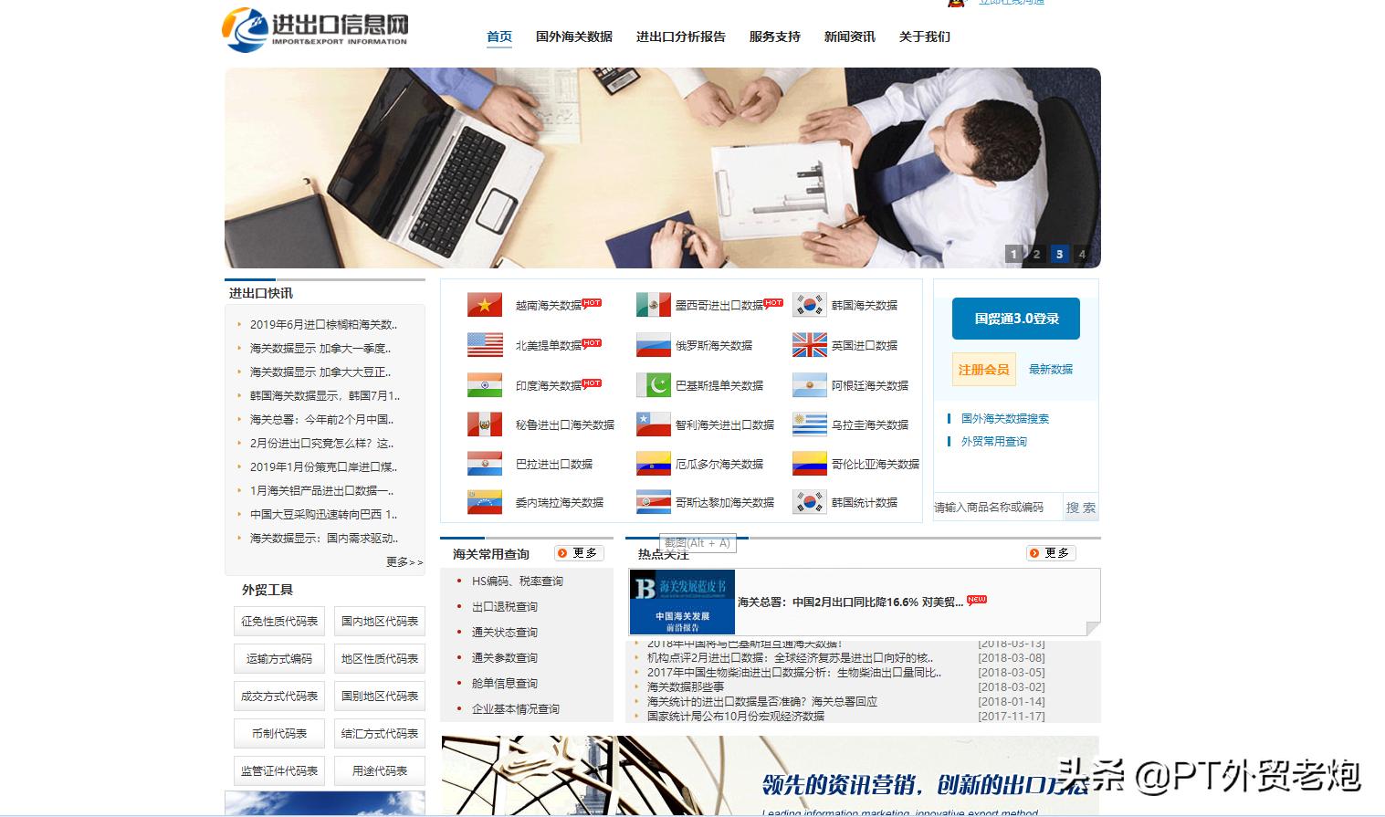 外贸找业务,外贸找产品资料