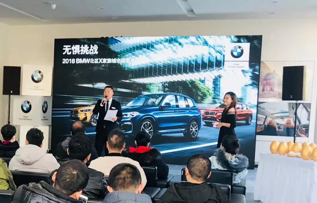 晋城宝利华丨BMWX家族探险之旅圆满结束!