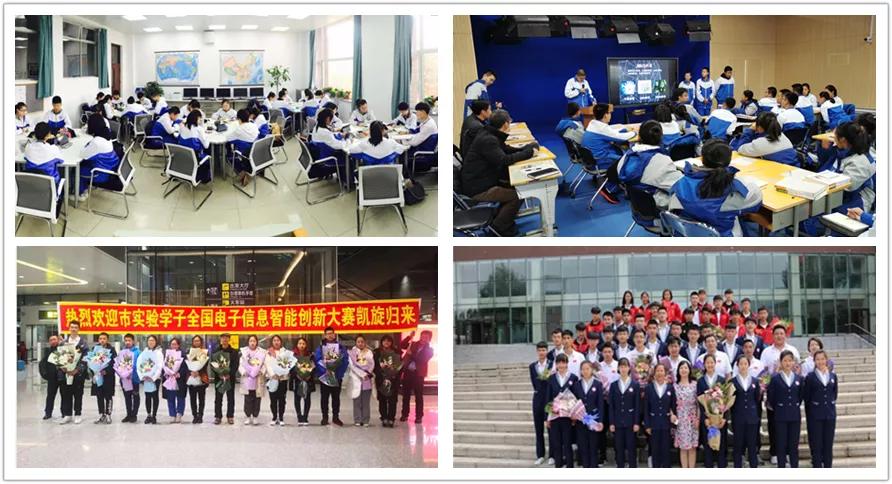 「城市晚报·高中巡礼」长春市实验中学