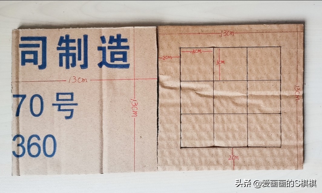 幼儿园益智拼图手工,3-6岁幼儿手工立体拼图