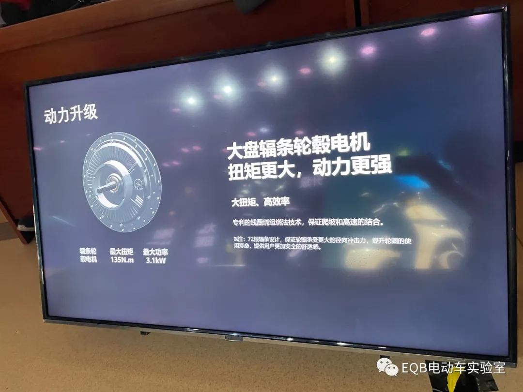 森蓝电动大踏板e-rt3,森蓝大踏板