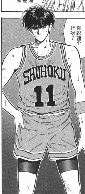 流川枫比樱木花道出名吗,樱木花道和流川枫的关系