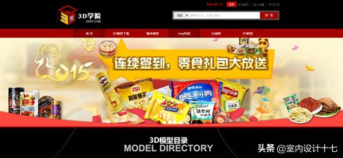 设计师3D建模用什么配置电脑好,3d模型学习网站推荐