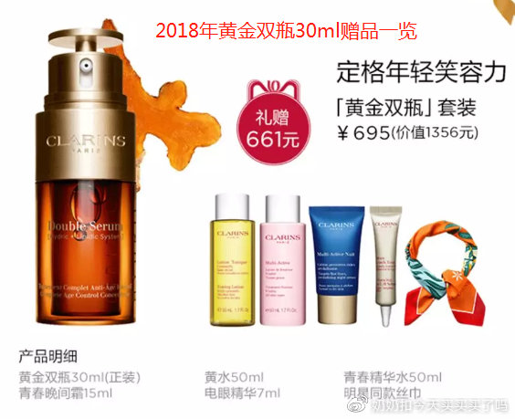 美妆哪些产品该买,美妆类目有什么冷门产品吗