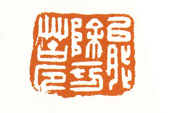 陶瓷印logo有什么工艺,陶瓷印图案有哪些工艺