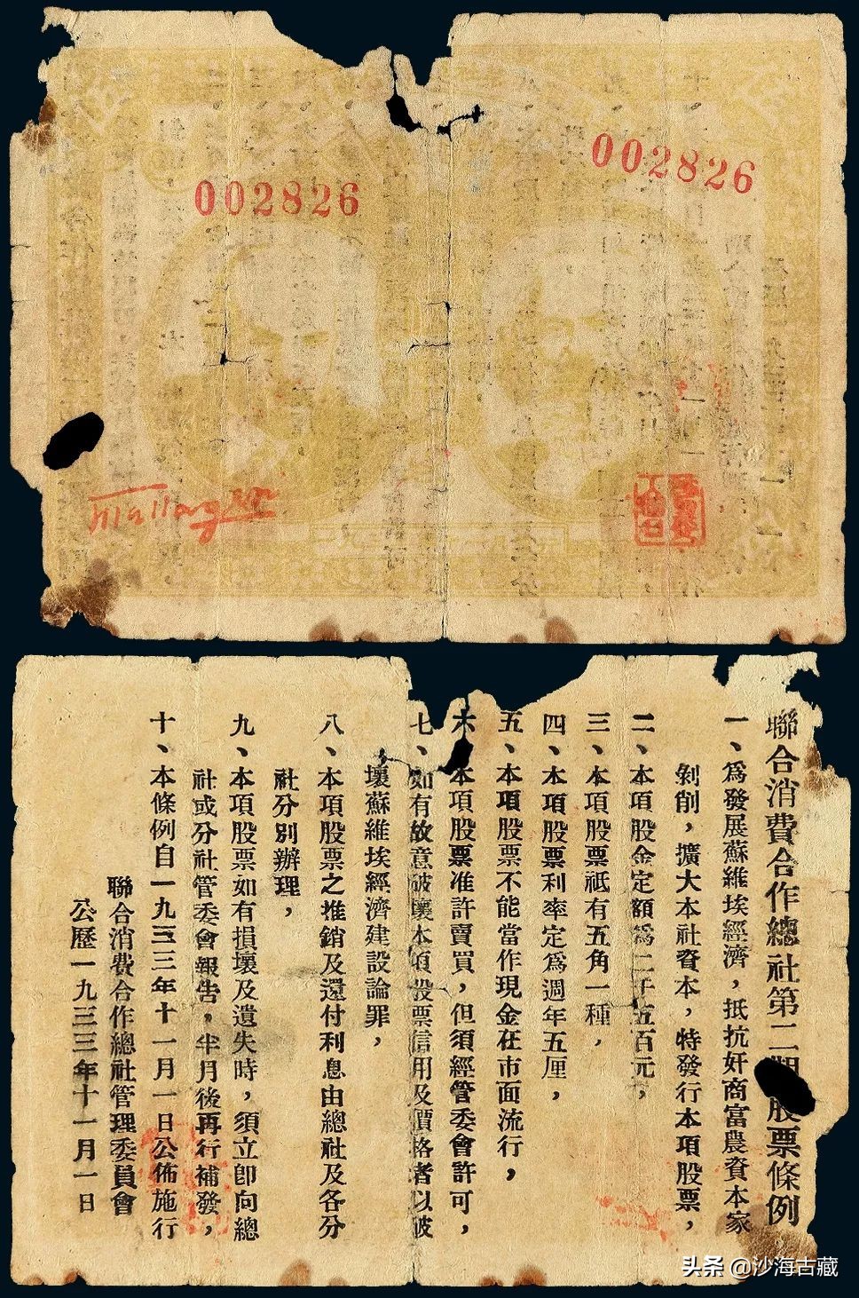 几十万上百万的钱币,钱币价值几十万上百万