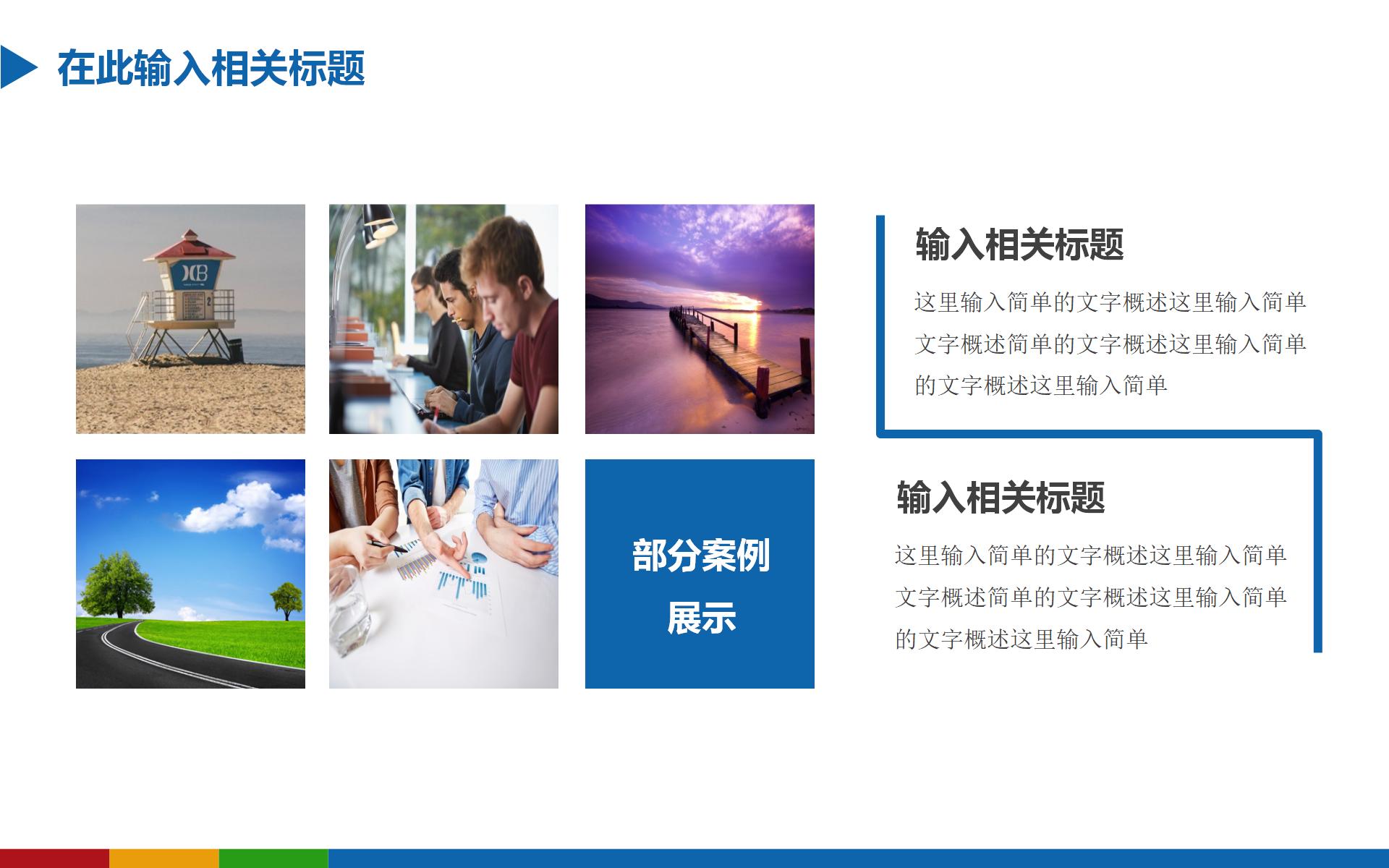 护理部年终工作总结ppt汇报视频,简约大气实用工作总结ppt模板