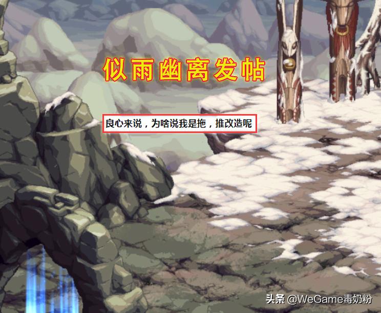 dnf似雨幽离什么身份,dnf似雨幽离红眼