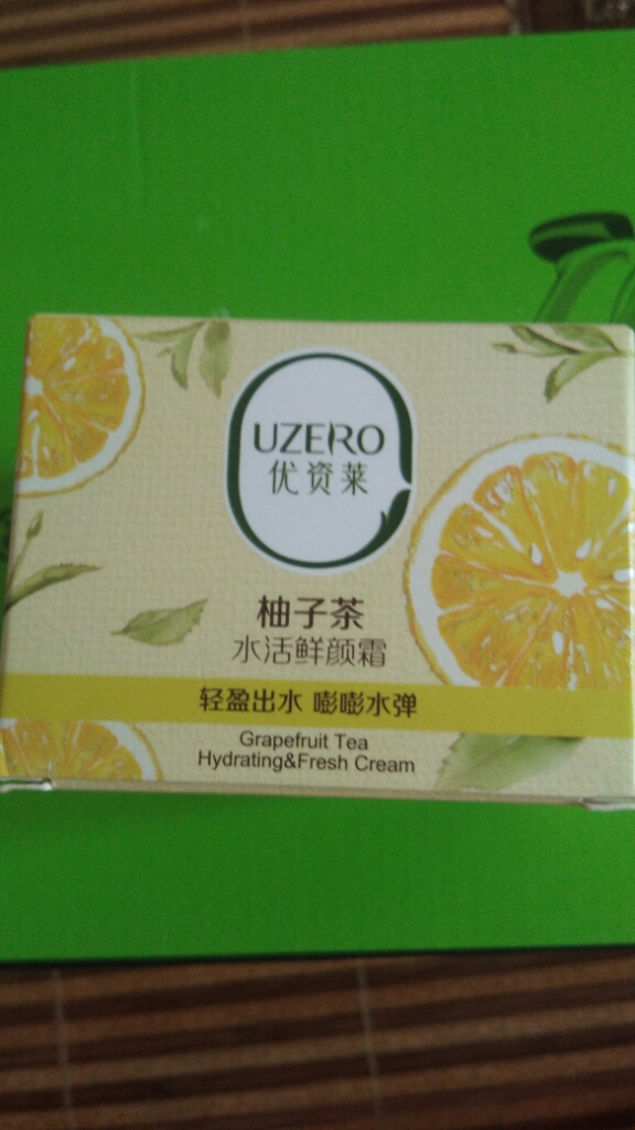 优资莱化妆品好不好用呀,优资莱护肤品效果怎么样多少钱