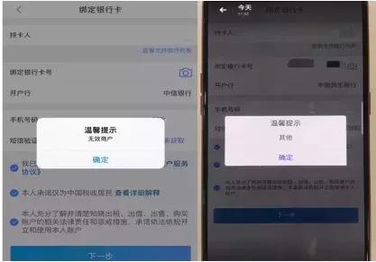 十大直销银行app,有名的直销银行