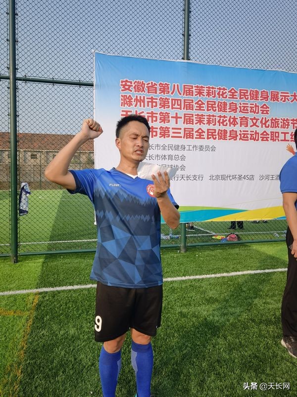 全民健身足球比赛万载,2019年全民健身运动会足球赛开赛