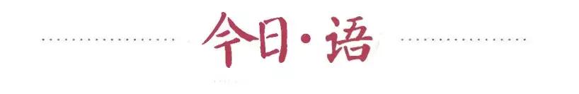 不知所起又不知所踪什么意思,不知所起不知所栖不知所终