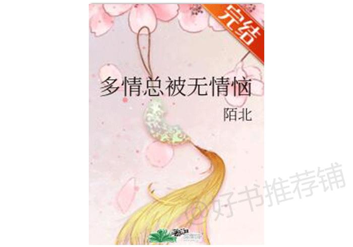 毒舌男主小说文案,抠门毒舌男主文