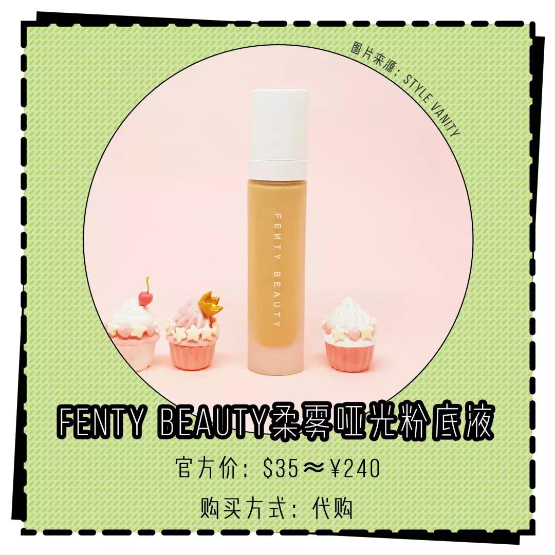 美妆粉底液不脱妆,美妆粉底液无限回购