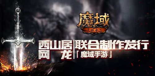 剑网三沈剑心与郭炜炜,郭炜炜拯救剑网三