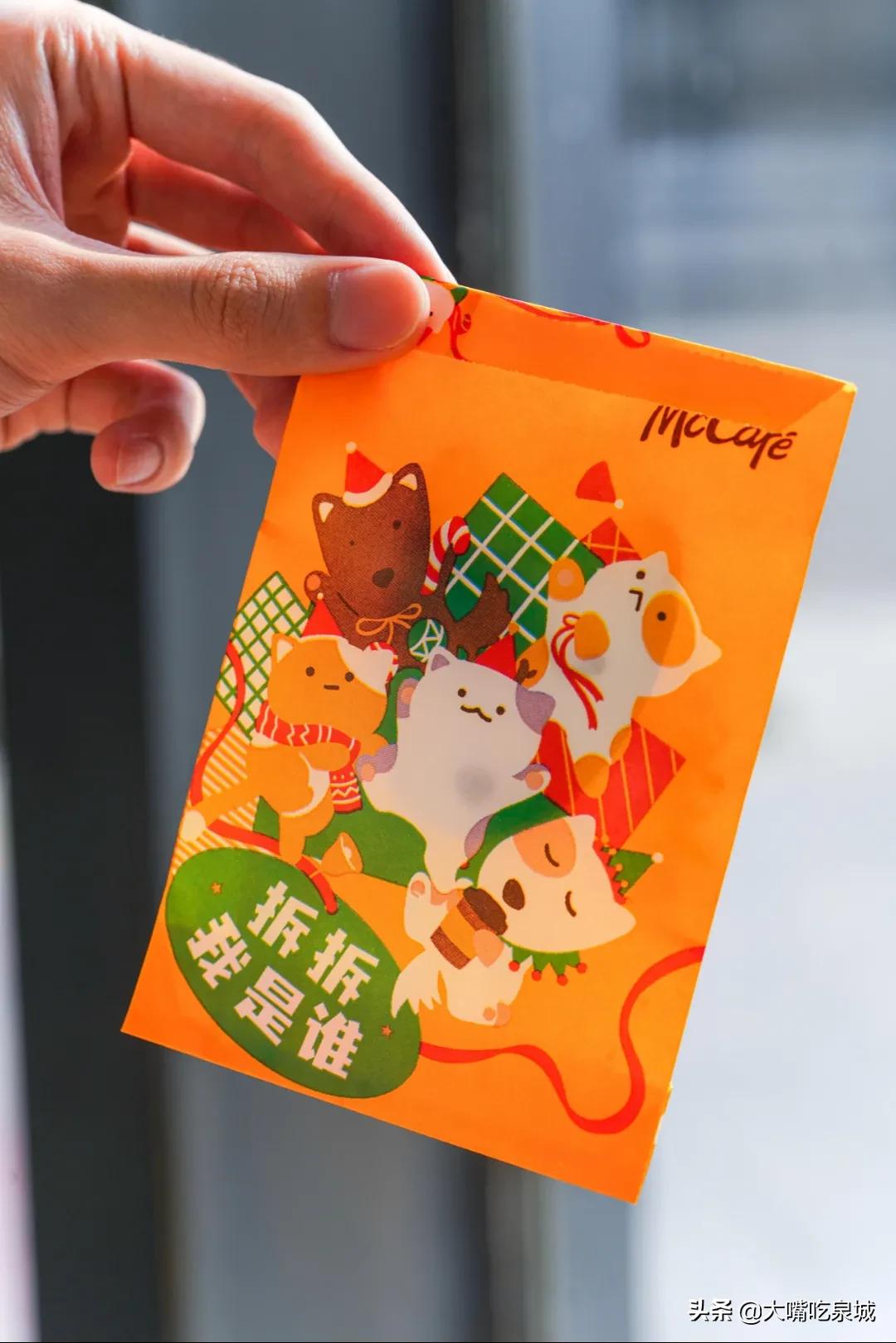 麦咖啡盲盒限定发售，还有隐藏款！快来把你的萌宠带回家吧