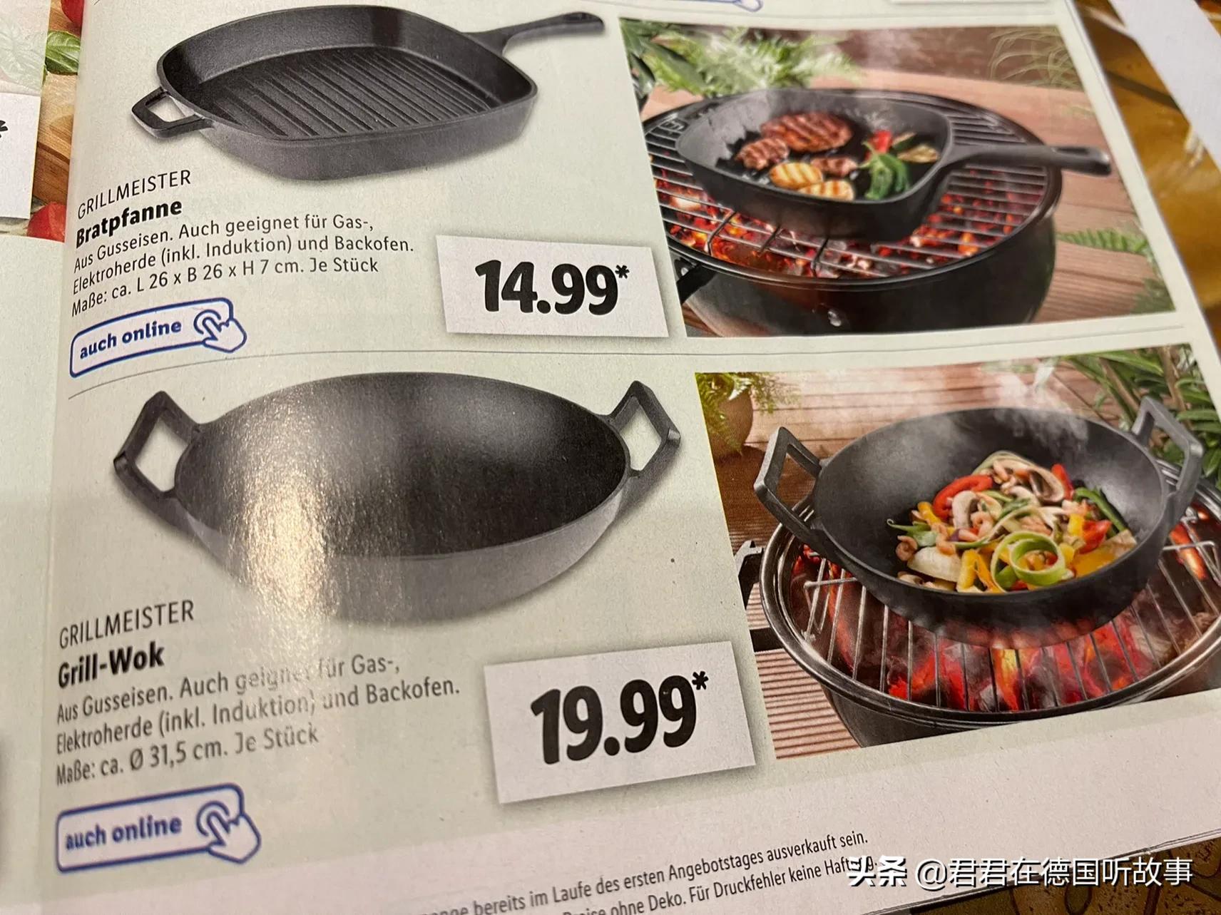 德国人为什么做饭很难吃,德国人日常用的厨具有哪些