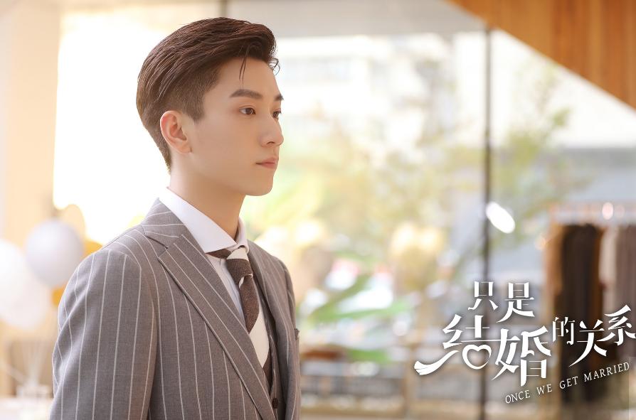 只是结婚的关系王子奇,只是结婚的关系王子奇网络剧