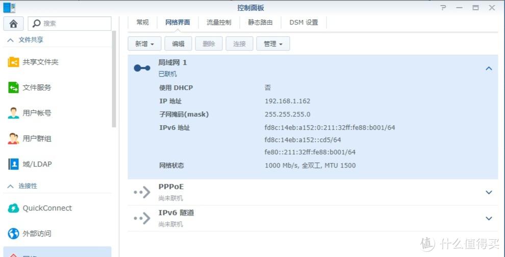 nas图片备份,干货来了图片