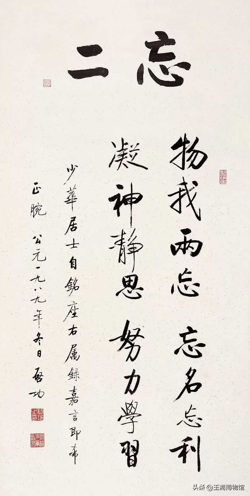 启功书法拍卖价多少钱,启功书法最高拍卖价