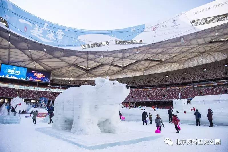 2022北京鸟巢冰雪节门票价格,鸟巢欢乐冰雪季门票