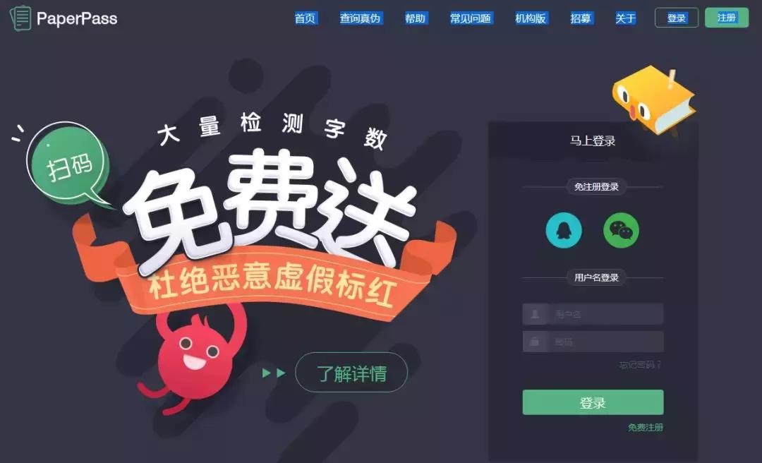 域名存在安全风险怎么解决,注册域名受法律保护吗