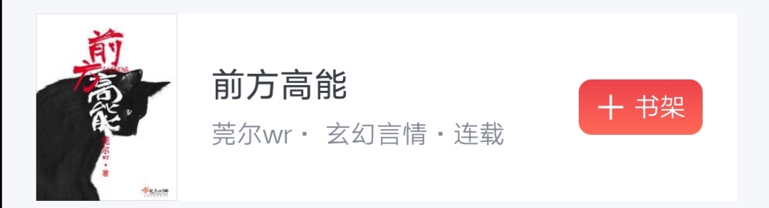 推荐五本好看的快穿小说,推荐8本口碑炸裂的快穿小说