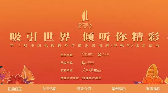 浜戝崡鏃呮父鎺ㄥ箍,浜戝崡鏃呮父缃戠粶钀ラ攢