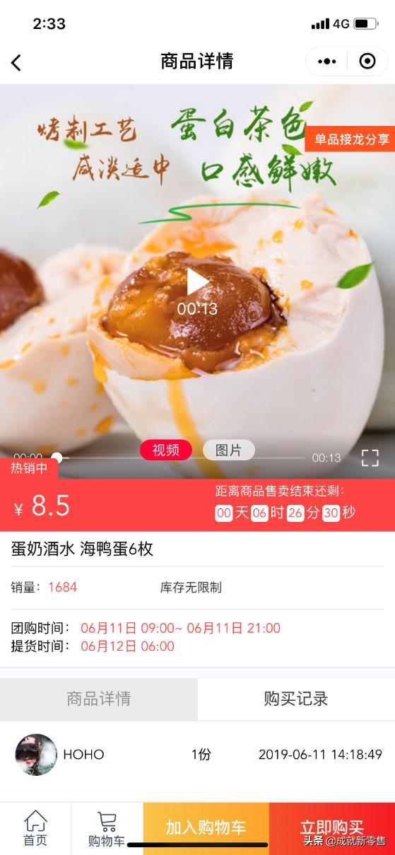 生鲜店如何玩转,生鲜实体怎样社群营销