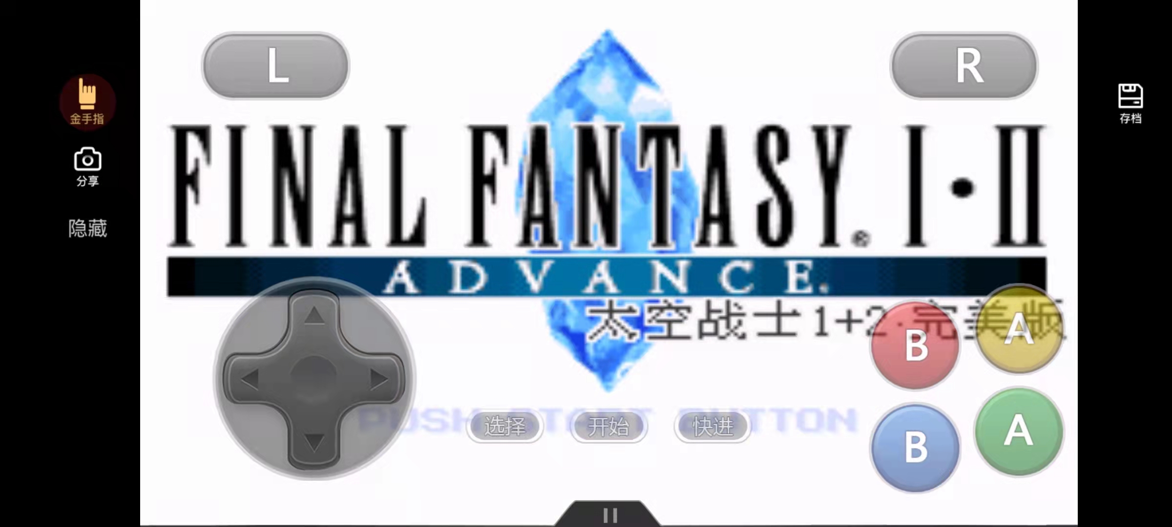 最终幻想2宇宙战将怎么练属性,最终幻想2剧情太空战士