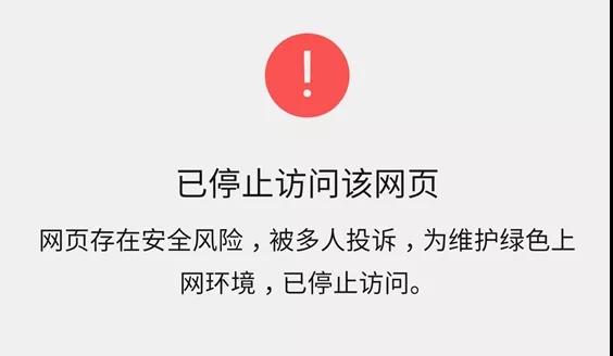 3天登顶苹果免费榜，“ZAO”作起来会死