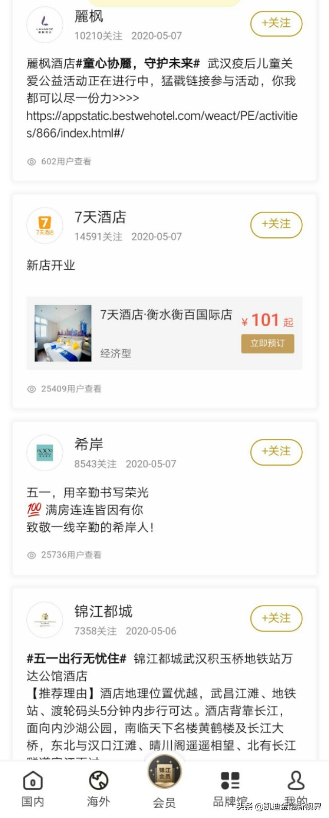 让顾客无法拒绝的会员卡,信用卡让人无法拒绝的好处