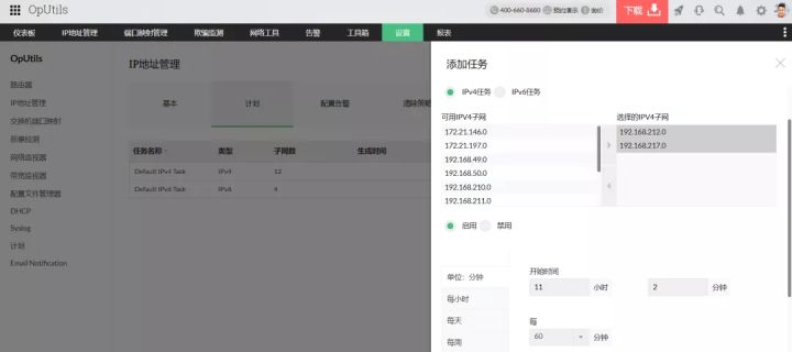 ip地址的三种管理方法,锐捷修改配置管理ip地址