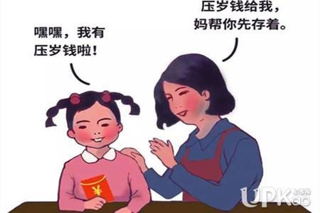 发现自己漏财要怎么破解,漏财的手如何补救