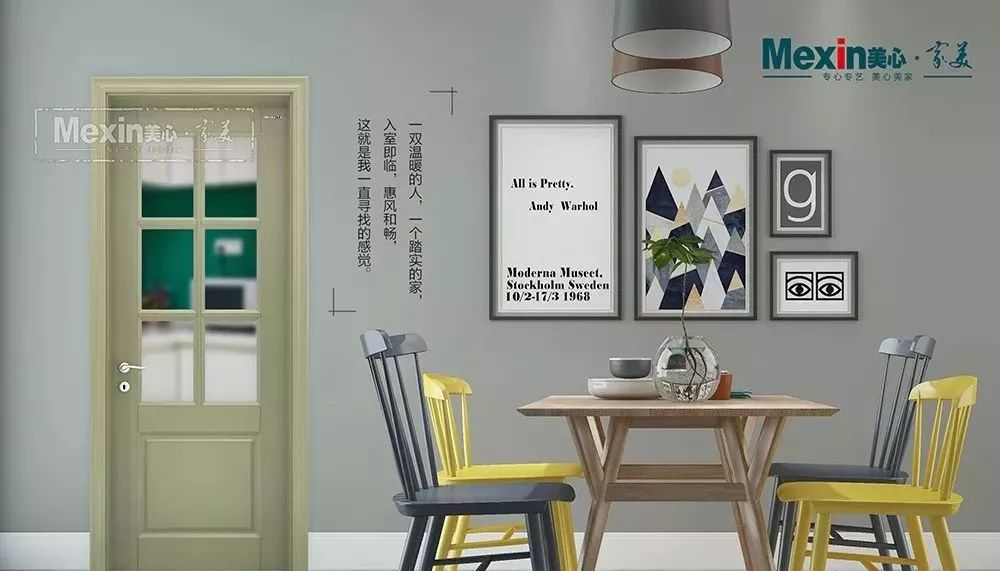 美心家美木门形象店,美心家美木门加盟店