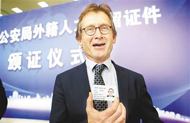 获得诺贝尔奖申请中国绿卡,中国绿卡一定要拿诺贝尔奖吗