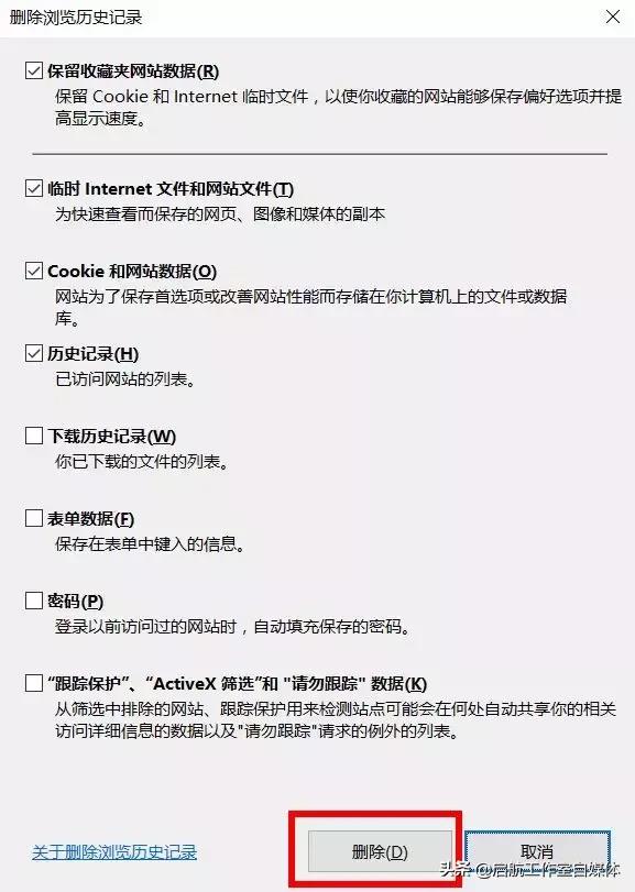 ie浏览器难点讲解,ie浏览器简洁化