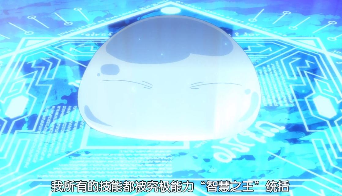 转生成史莱姆七大始祖谁最强,转生史莱姆时空之神技能简介