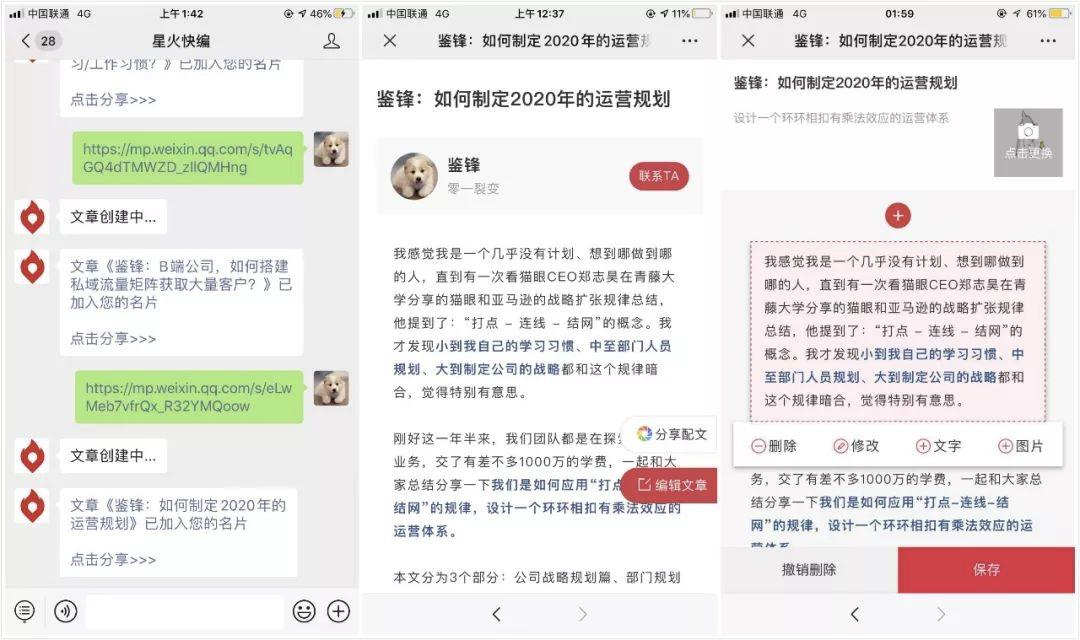 高效便捷低成本的获客引流方式,如何快速拓客留存裂变