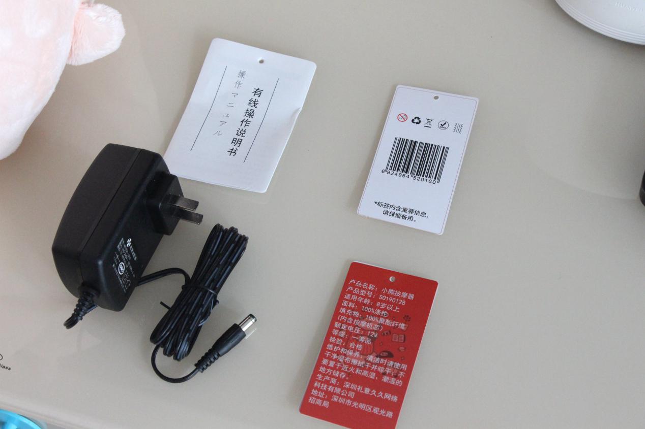 贴心设计,智享生活:礼意久久安妮熊腿部按摩器