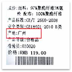 趣谈前世今生因果关系,趣谈服装厂出路
