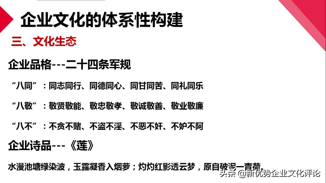 从知到行知行合一,从知到行